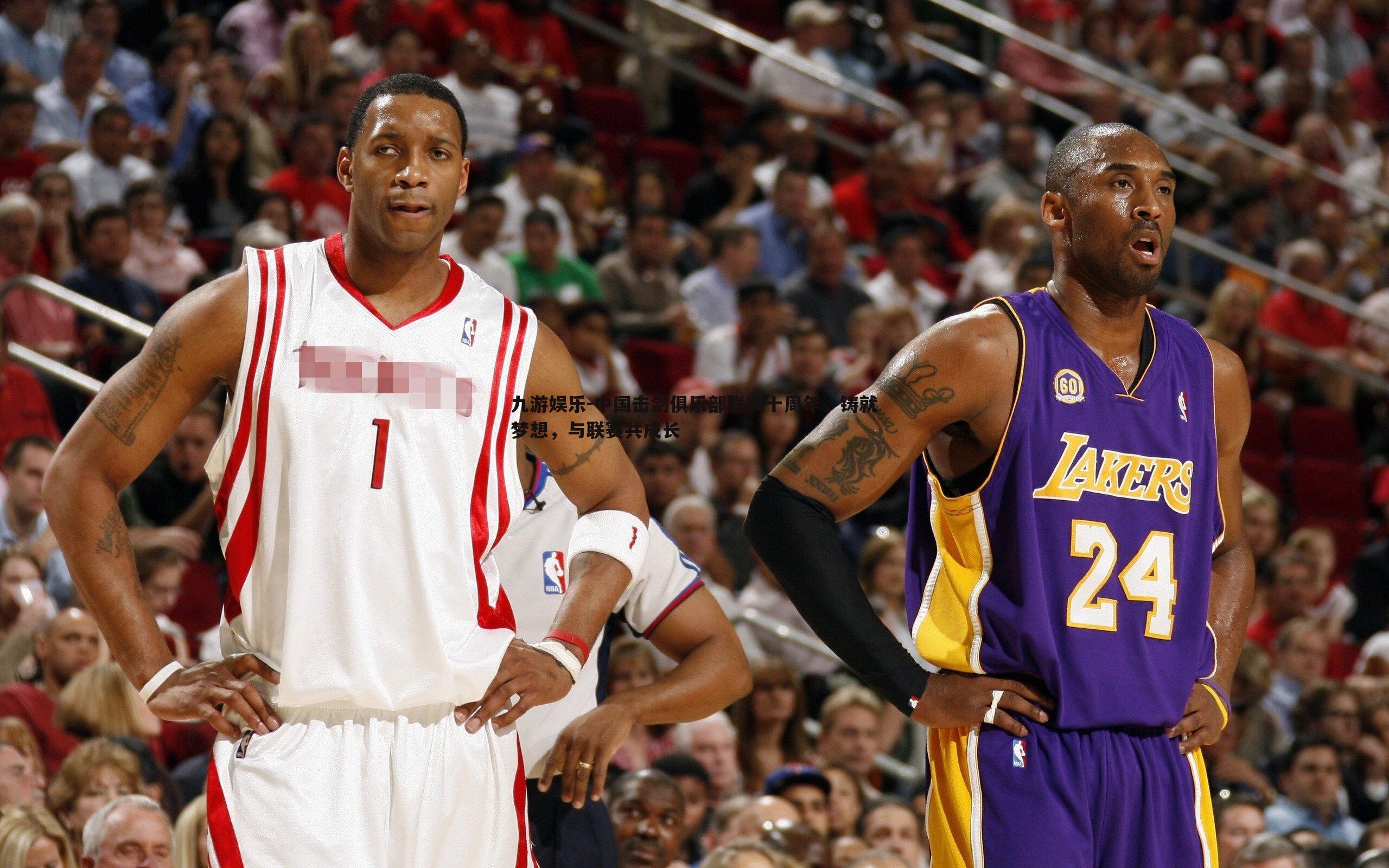 中国击剑俱乐部联赛十周年，铸就梦想，与联赛共成长